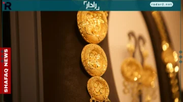 ارتفاع أسعار الذهب في بغداد مقابل استقرارها في أربيل